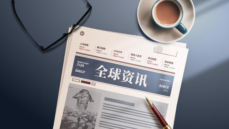 澳门资料六肖中特期期准王中王软件特色,美国武当杰克拿到中国永居证,权威独家讨论与热门话题_影像版V13.84
