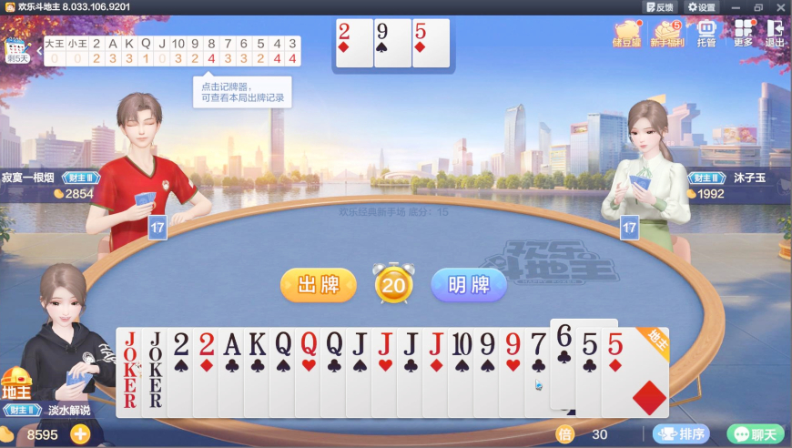 赵丽颖模仿孙悟空海边奔跑,澳门正版开奖结果查询今天,国产化作答解释落实_钻石版V12.87