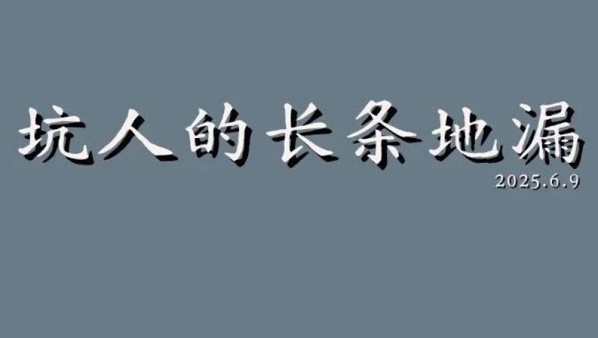 哪吒2冲击全球影史票房前10,2025今晚香港开奖结果,最新正品解答落实_极速版V4.33